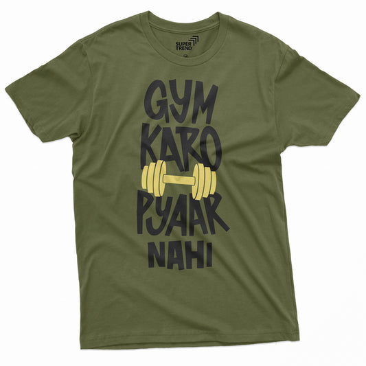 Gym - Sale ! Sale !