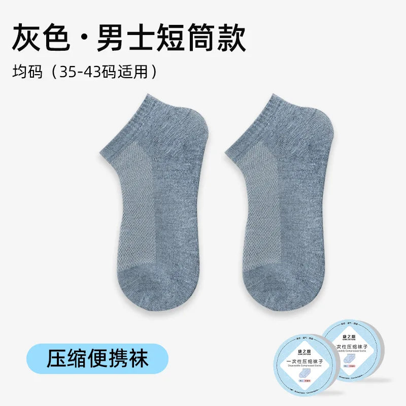 Disposable Breathable Comfortable Compression Mid-Calf Socks Unisex Spring/Summer Business Travel Throw-Away Daily-Use Socks
