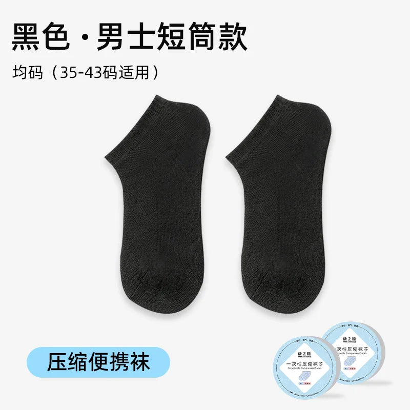 Disposable Breathable Comfortable Compression Mid-Calf Socks Unisex Spring/Summer Business Travel Throw-Away Daily-Use Socks
