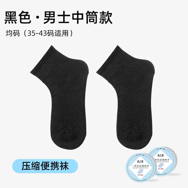 Disposable Breathable Comfortable Compression Mid-Calf Socks Unisex Spring/Summer Business Travel Throw-Away Daily-Use Socks